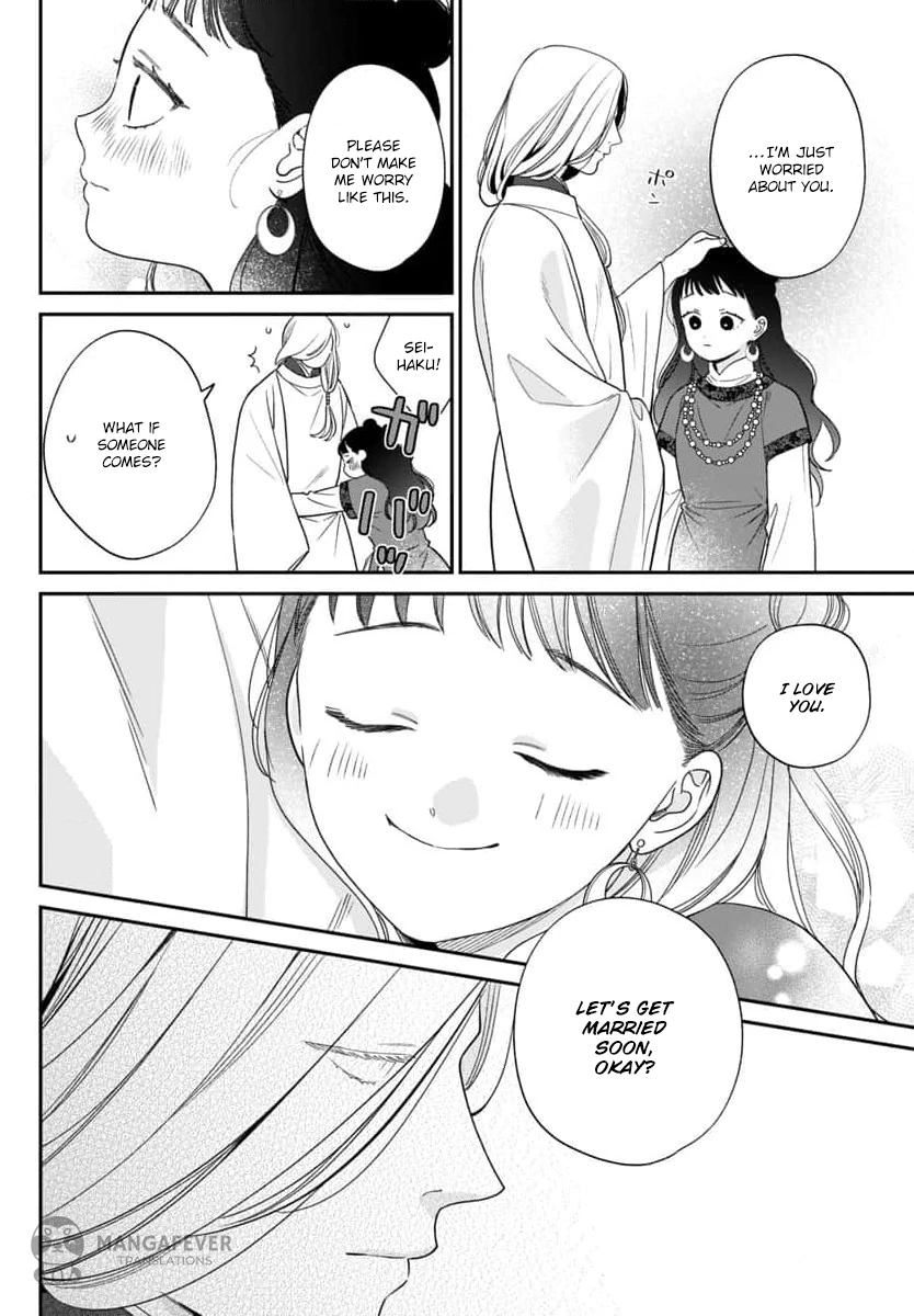 The Requiem Of The Blooming Princess Chapter 10 - page 15